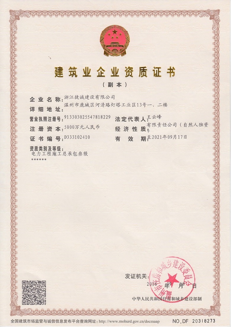 女子初尝黑人巨嗷嗷叫