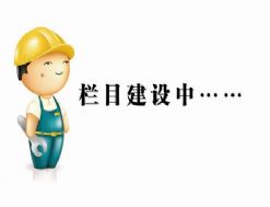 女人被暴躁C到高潮